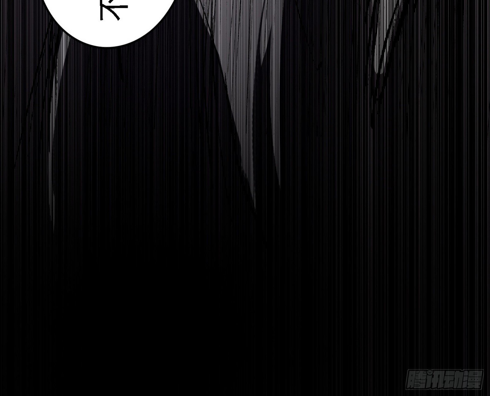 刑天+四重念火+长生霸拳=无敌60