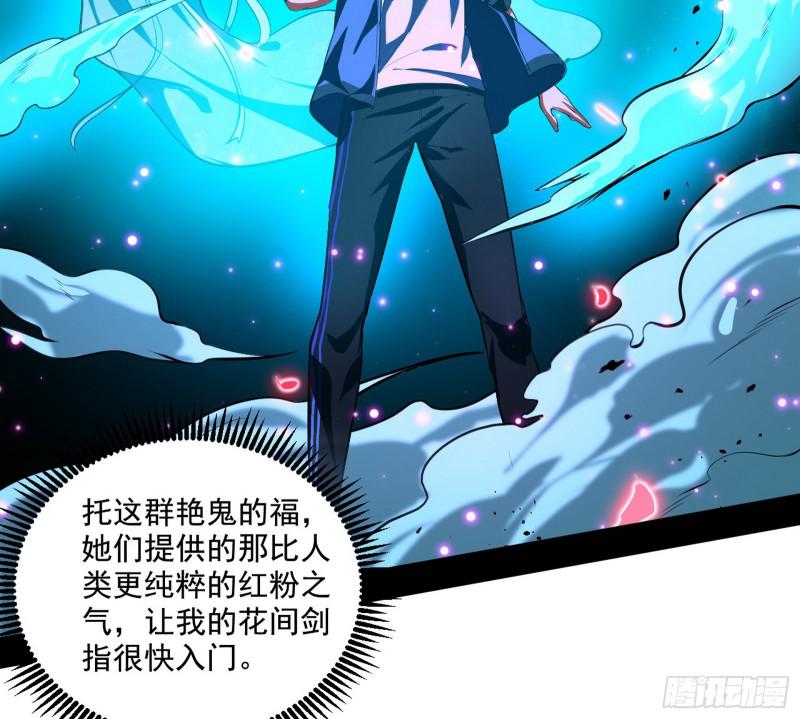 动我的人？灭！5