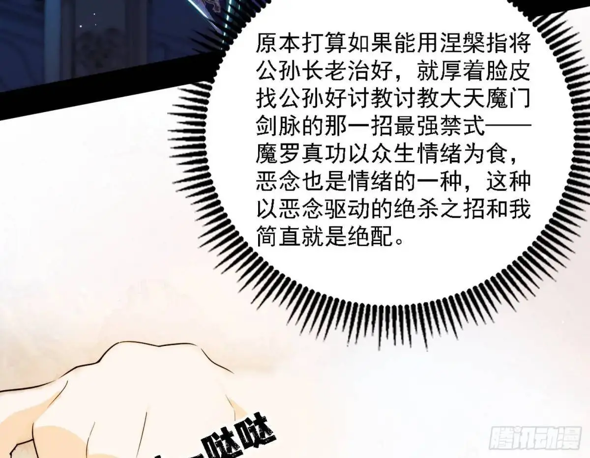 美人自古如名将，不许人间见白头66