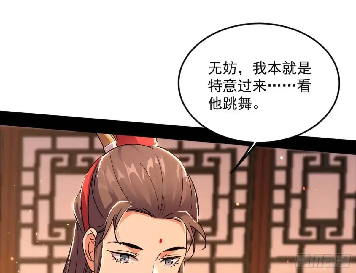 昔有佳人公孙氏57