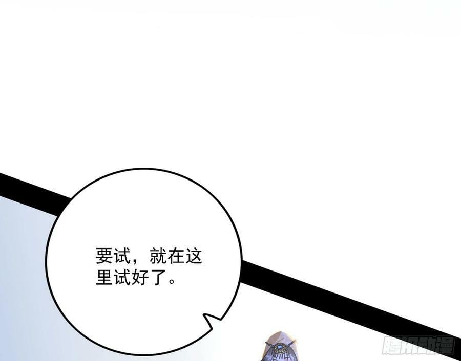 选择与另一条路79
