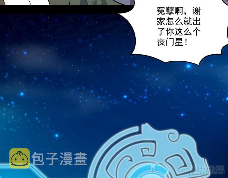 疯狂打脸67