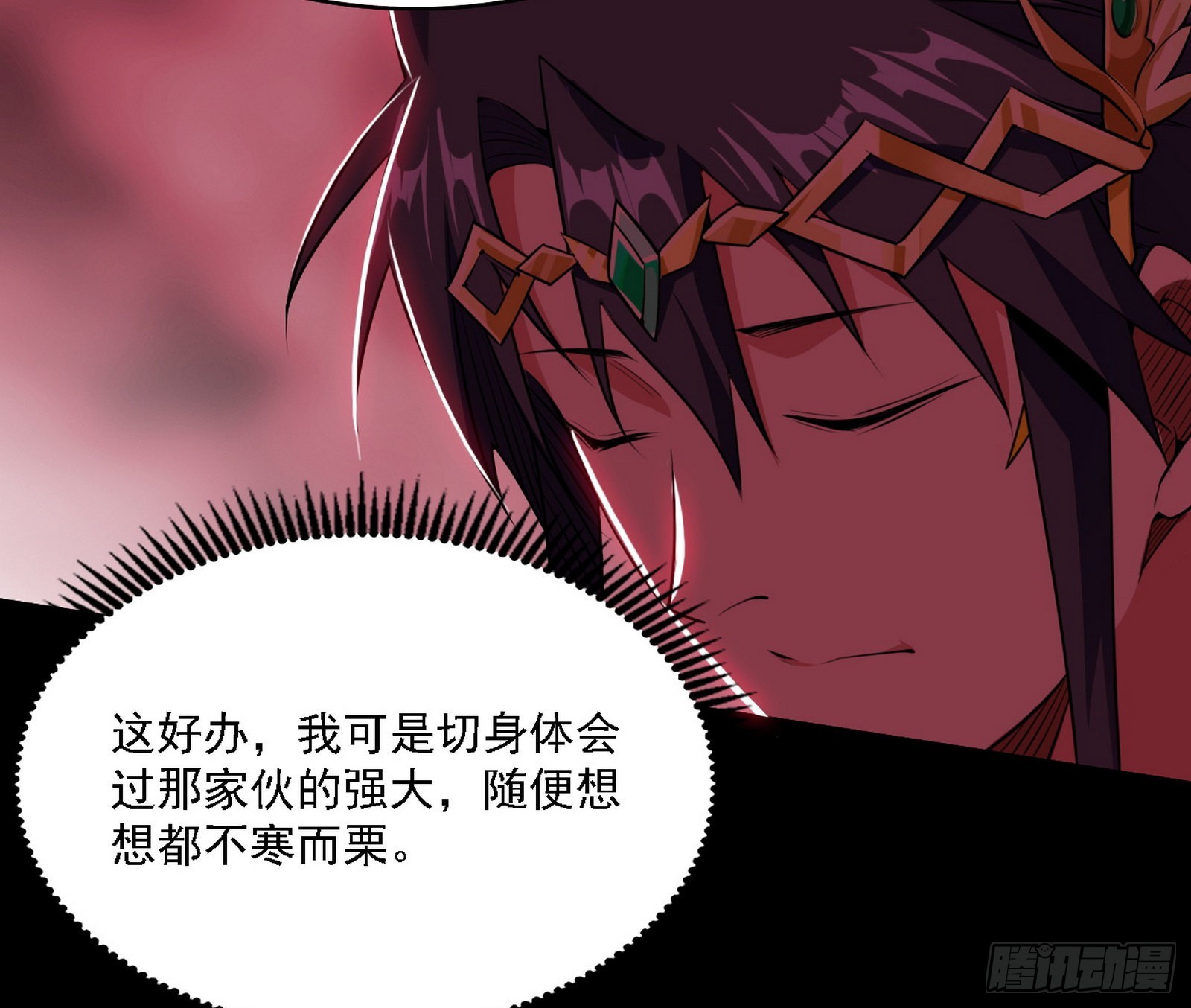 黑暗精灵王VS邪神姐妹花99