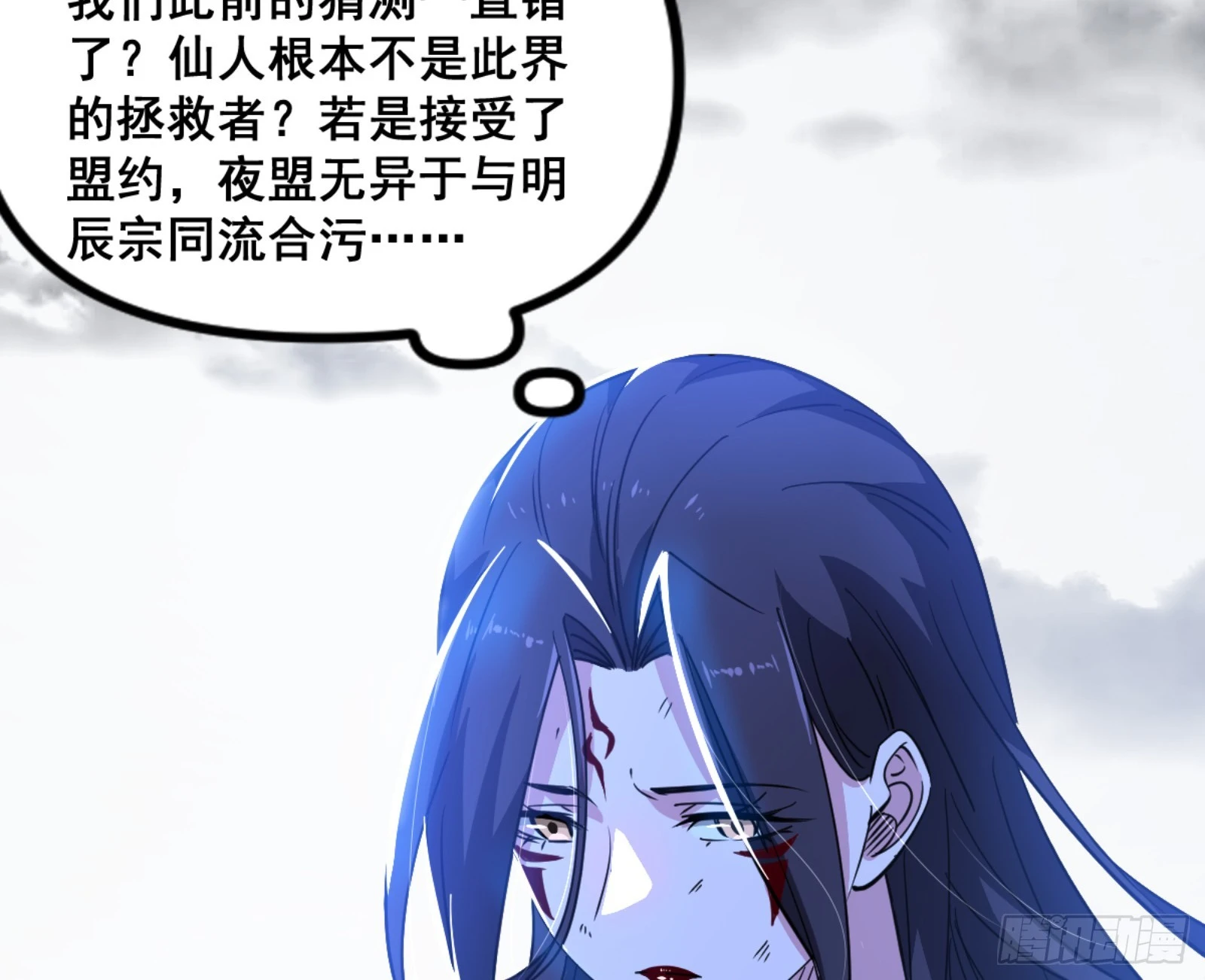 一剑仙人跪157