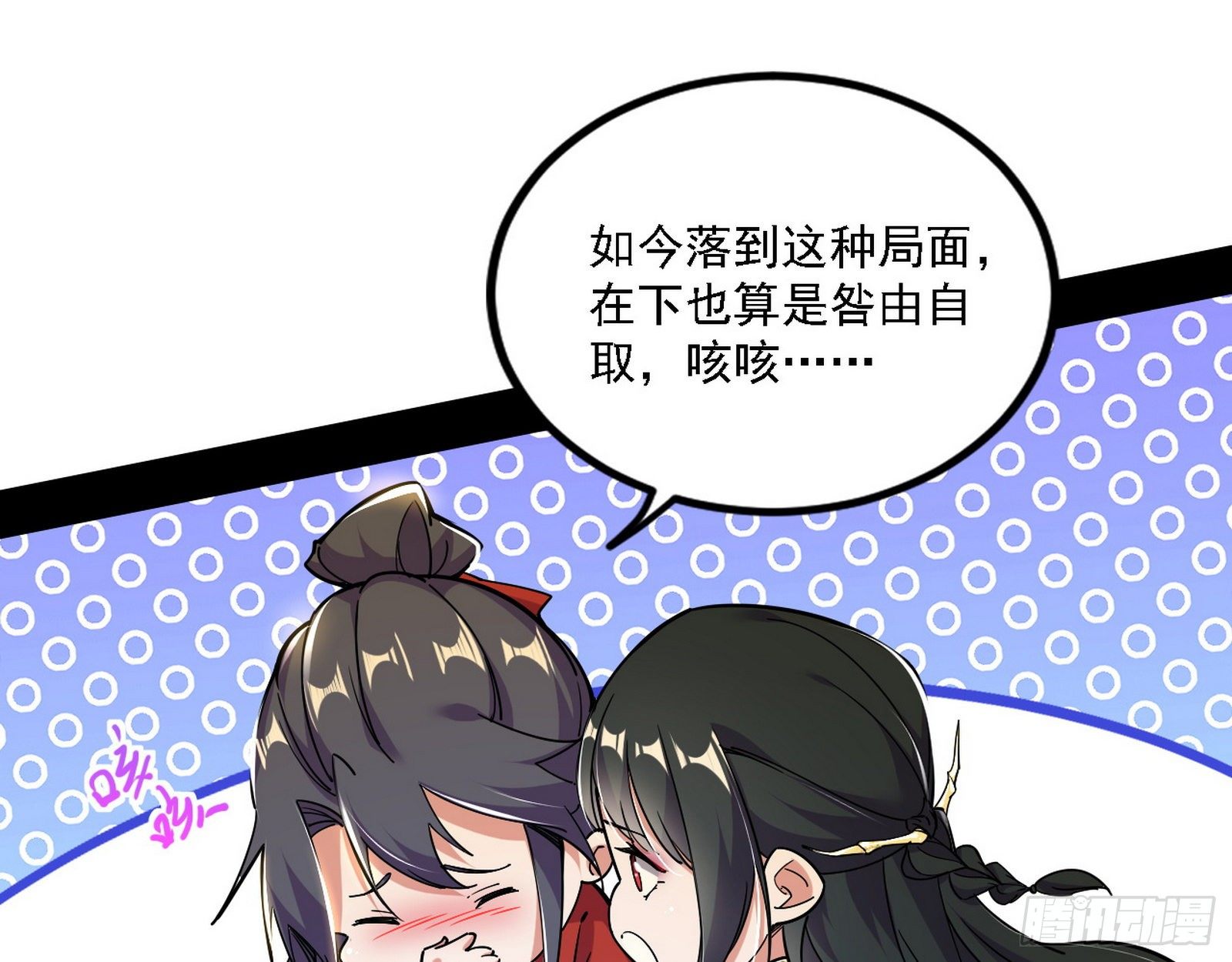 退一步，海阔天空54
