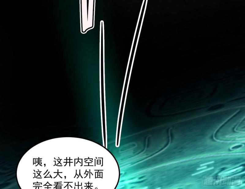 女鬼，速来助我修行！30