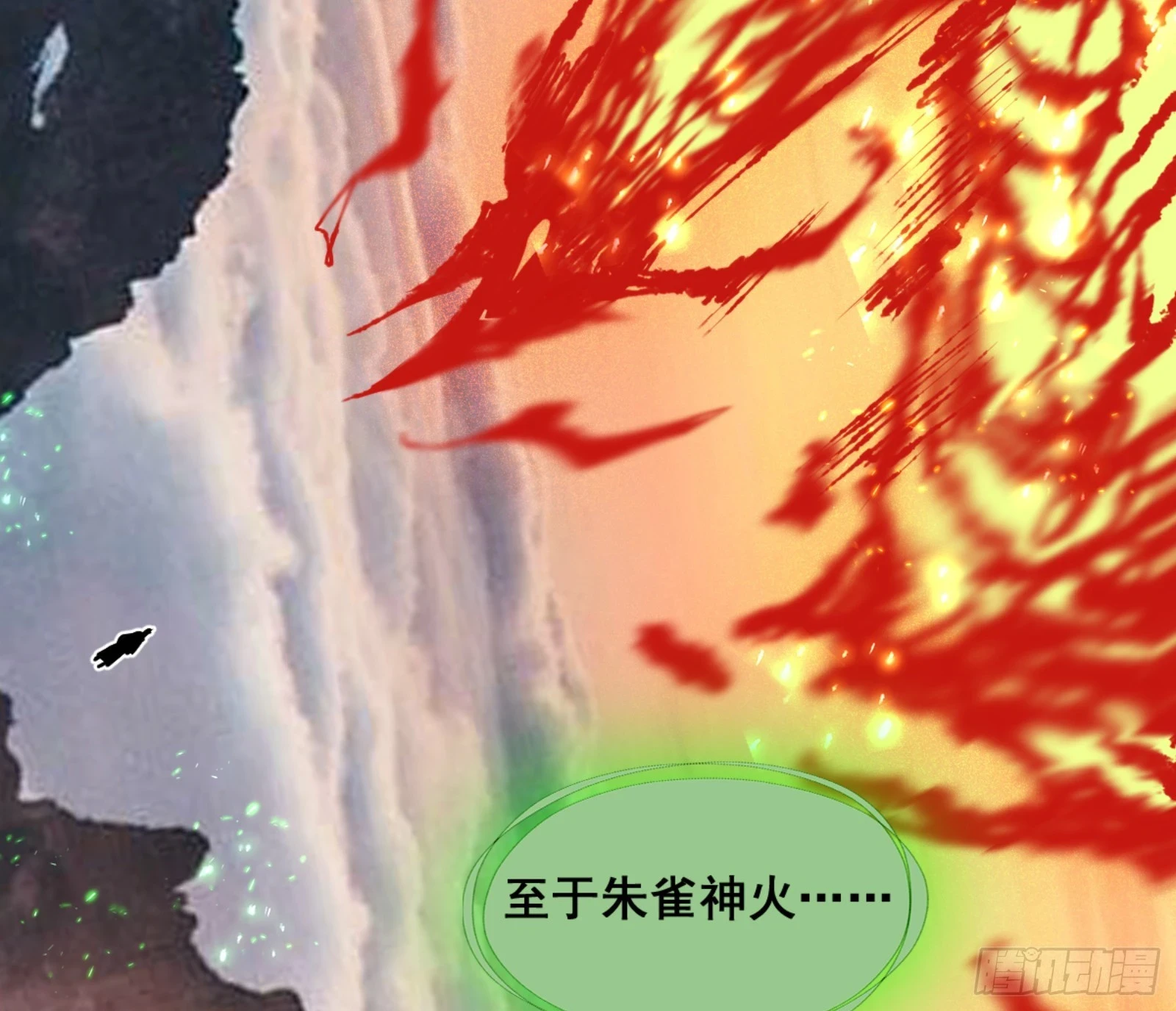 一剑仙人跪189