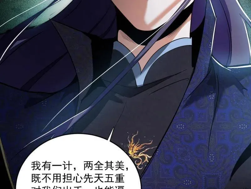 第455话 另辟蹊径153