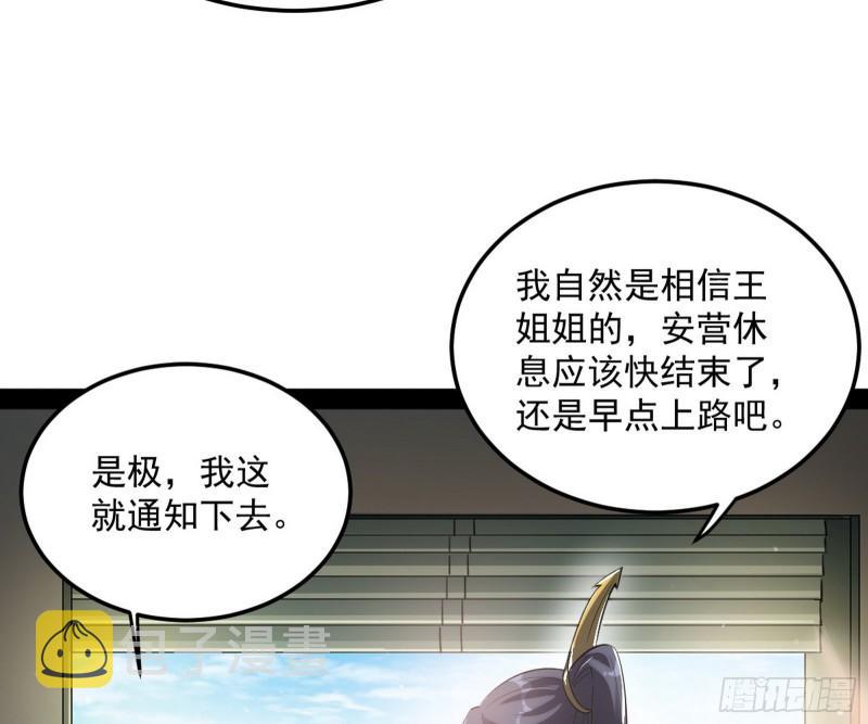 请按套路出牌49