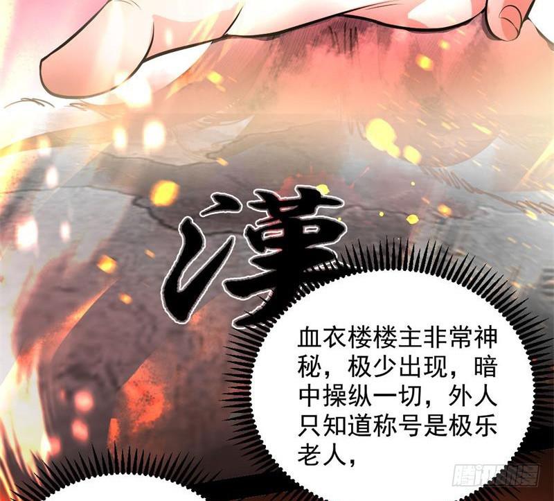 天魔极乐功69