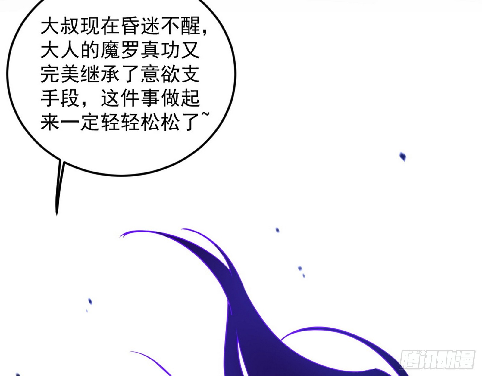 了却因果28