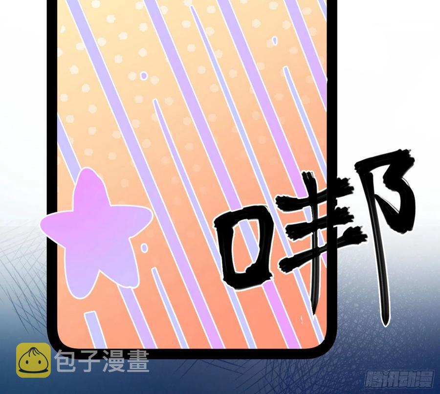 天鲸+涅槃+苍龙=长生？46
