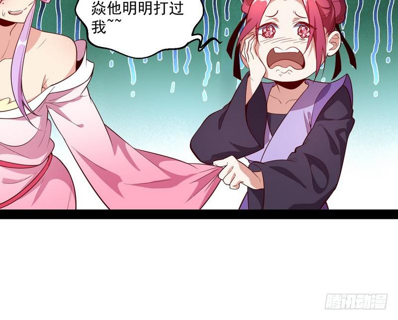 好兴奋，好想挨打64