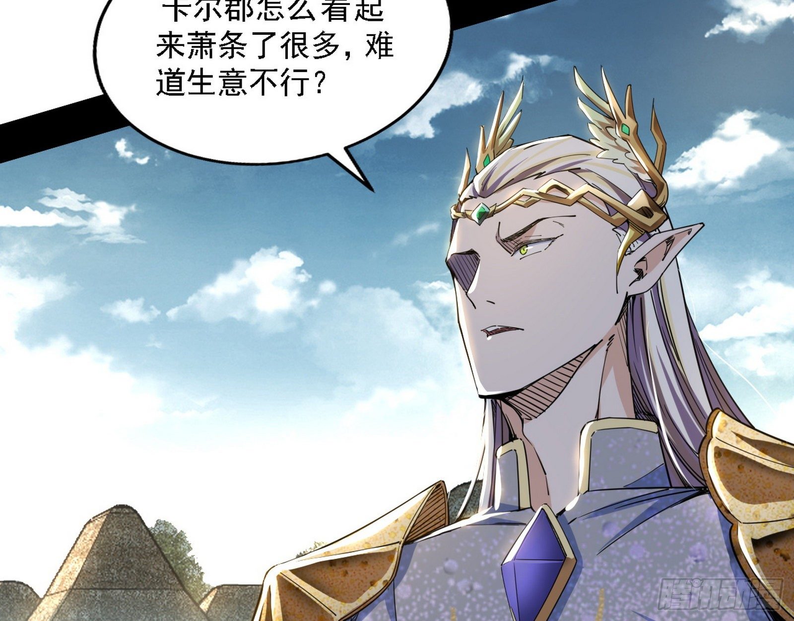 栽赃陷害94