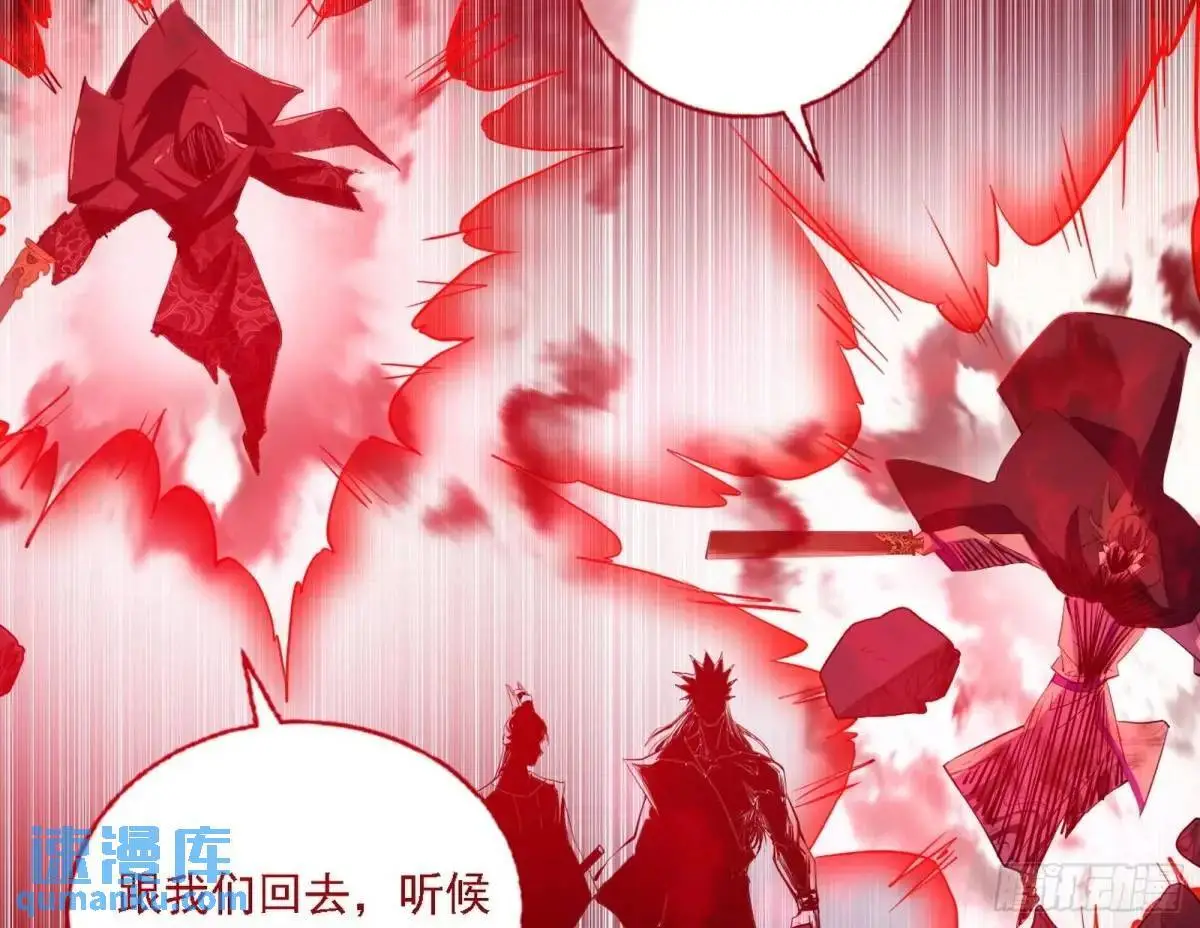 大天魔门秘辛91