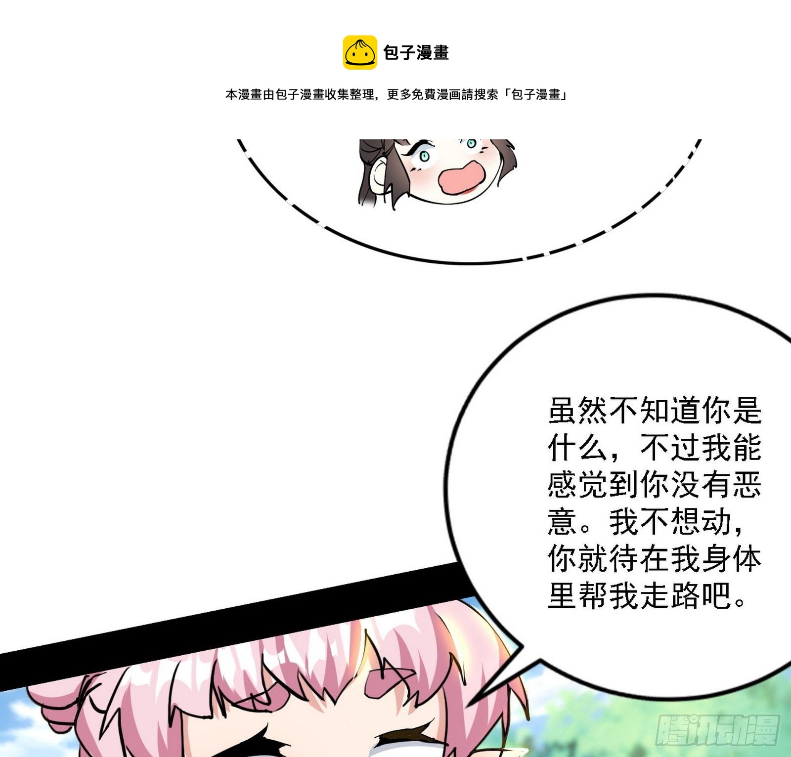 发现真相64