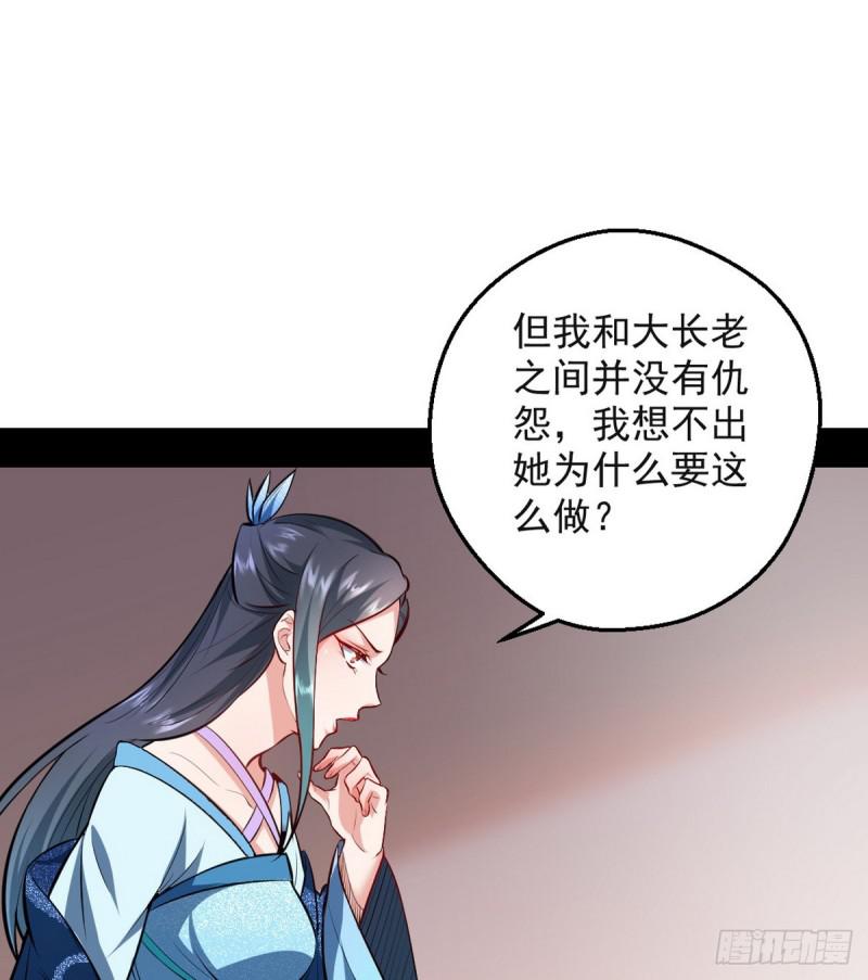 攘外必先安内50