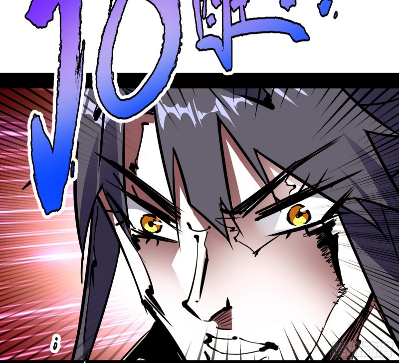 炸了81