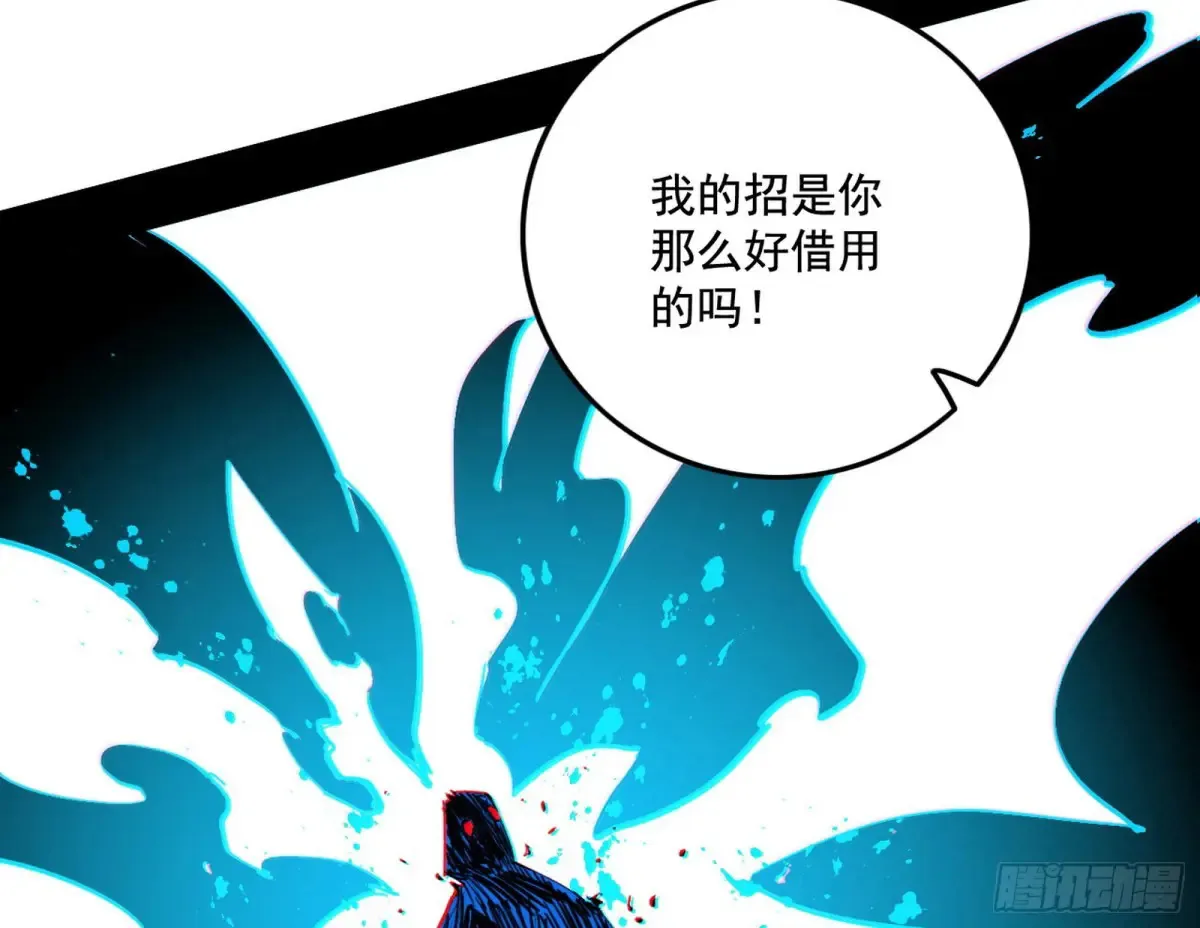 纵虎归山30