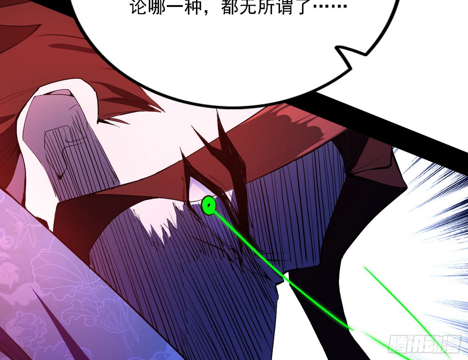 冲啊！并肩子上115