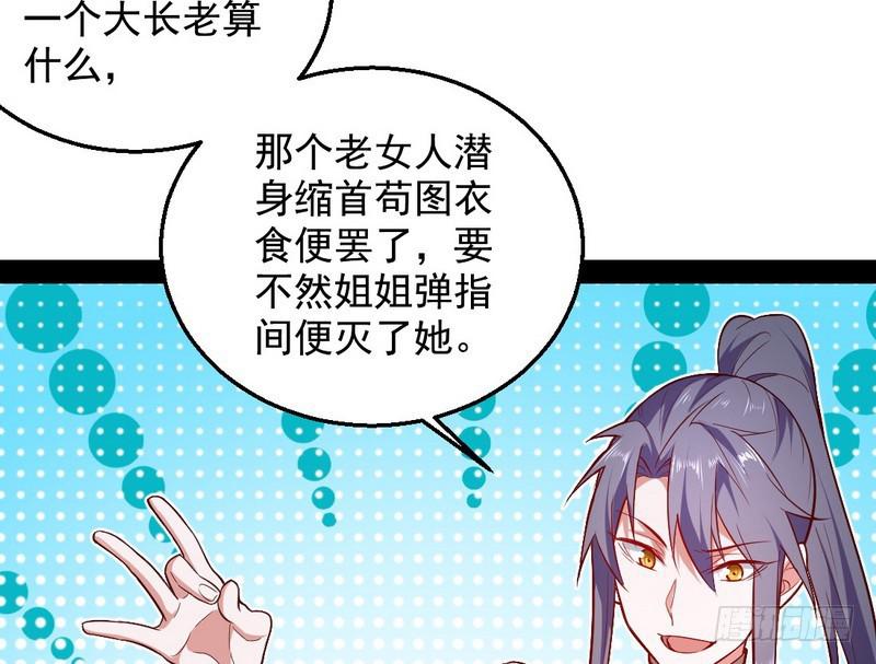 木秀于林风必摧之72