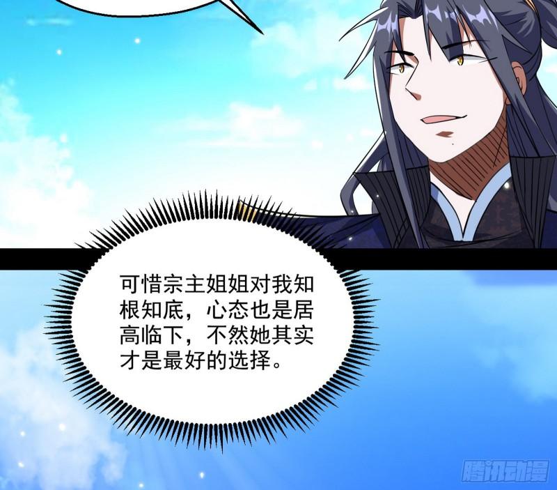 先天之秘140