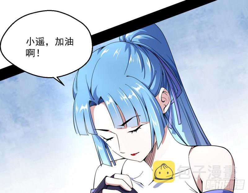 故人相见52