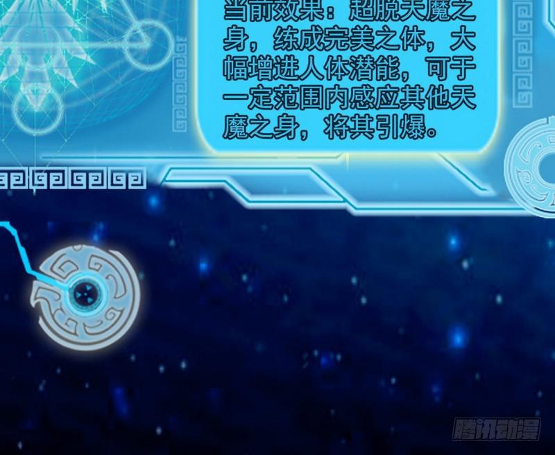 逆袭？你想多了130