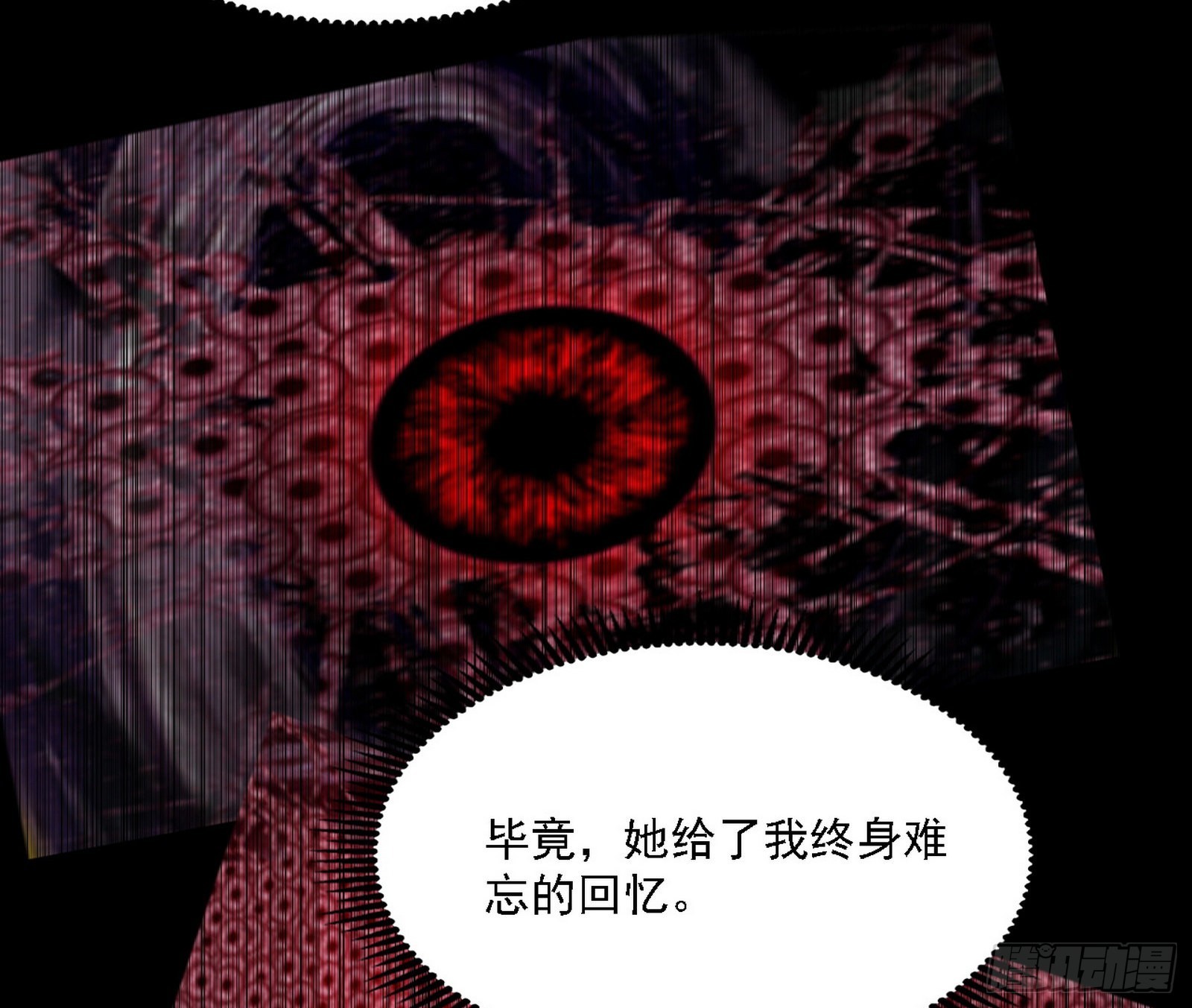 黑暗精灵王VS邪神姐妹花100