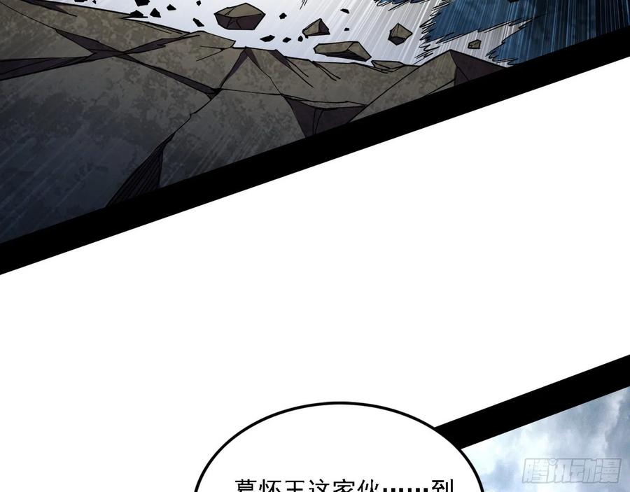 阴差阳错18