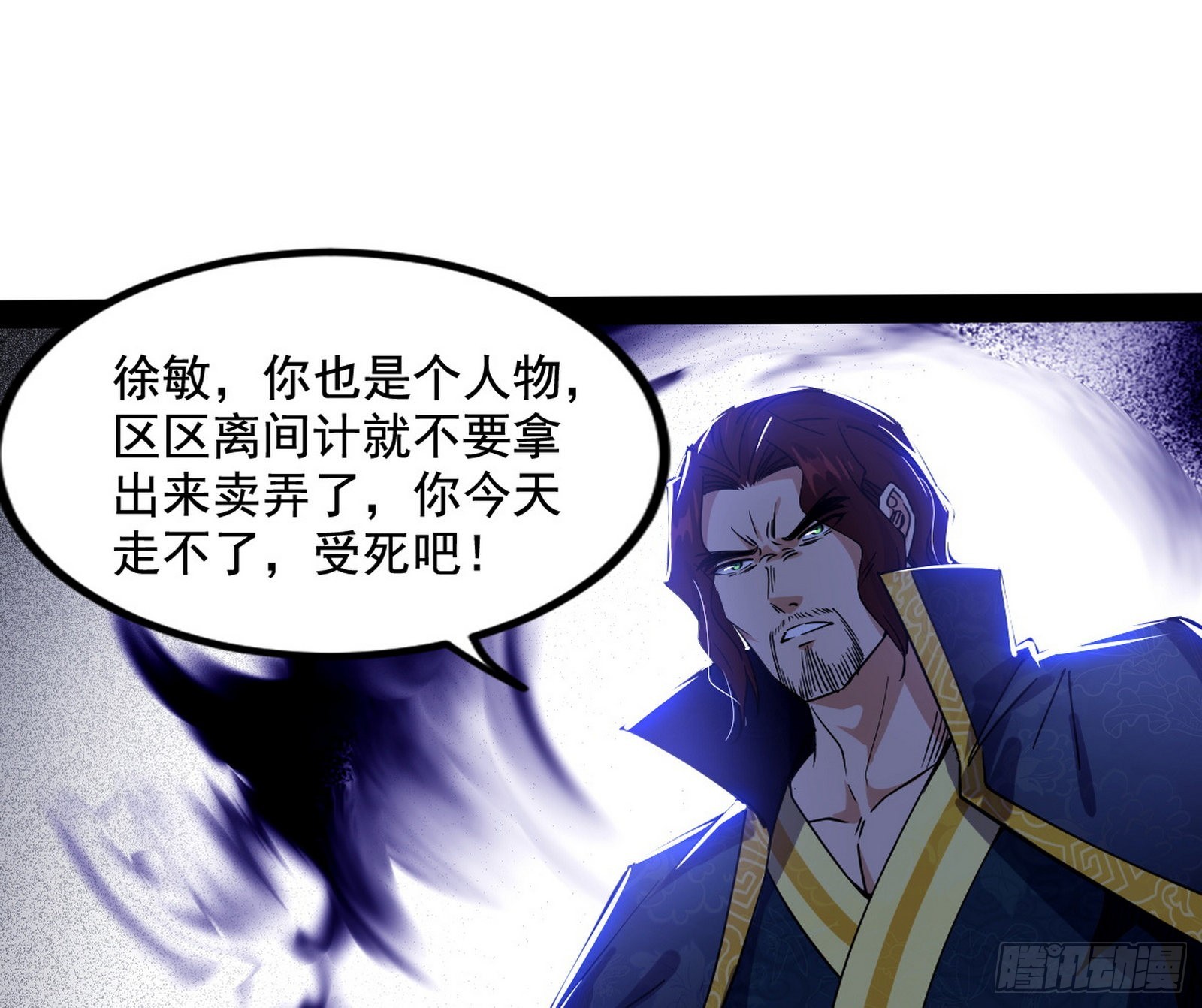 溜了溜了93