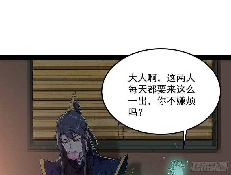 请按套路出牌55