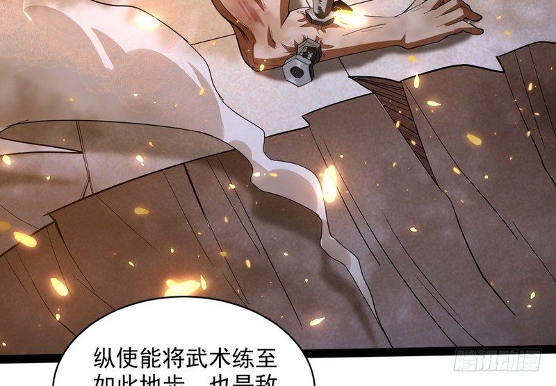黎明前的黑暗112
