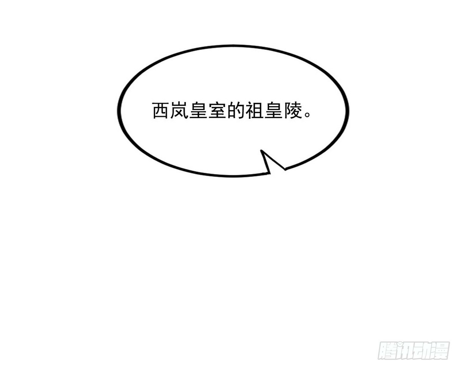 媚冷和耳廓狐105