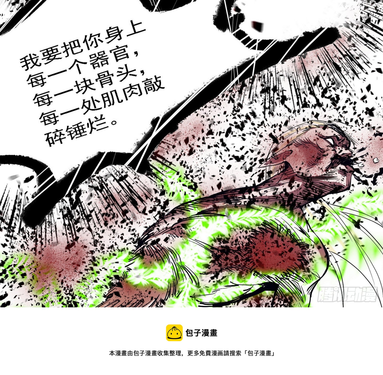 最强的长生霸拳140