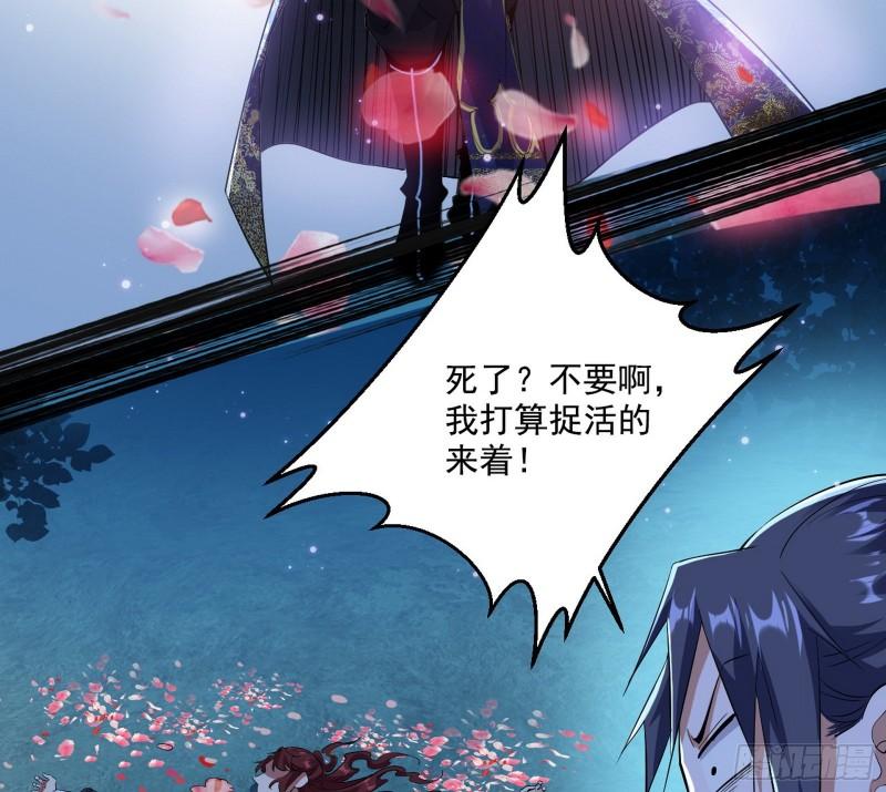 魔高一尺鬼高一丈132