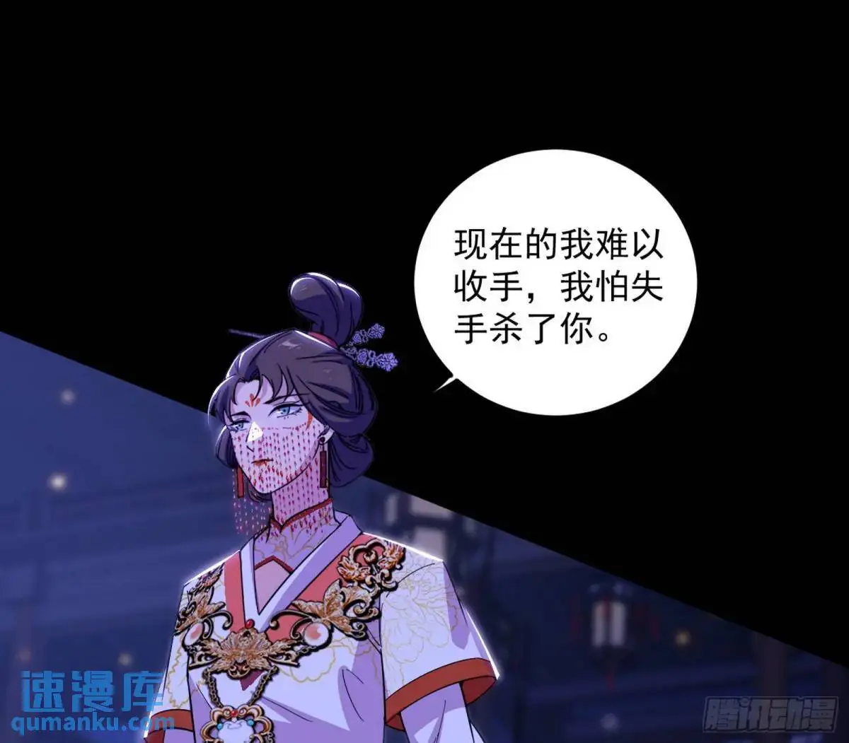 我出手，你会死！66