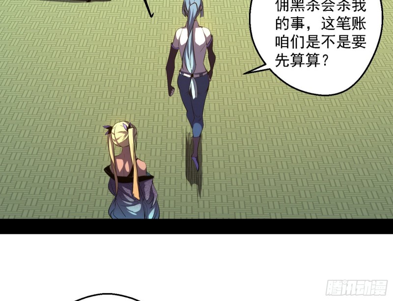 二天一心流66