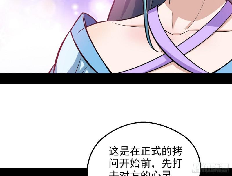 大局已定？38