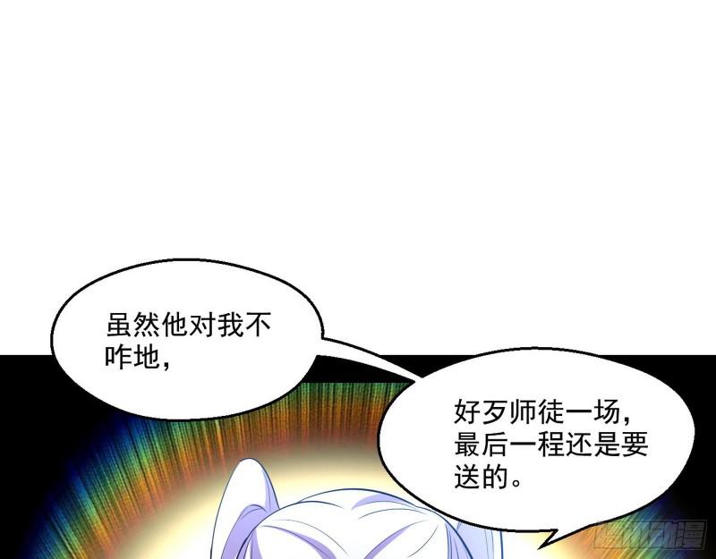 终于成为通灵人了54