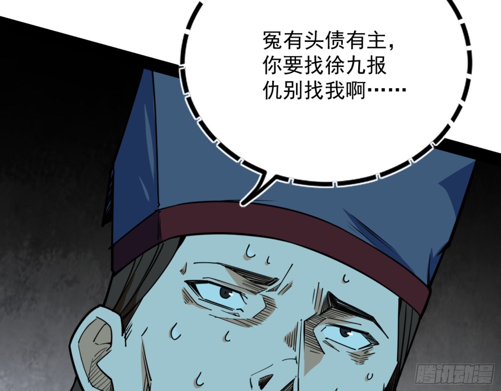 真实的魔门24