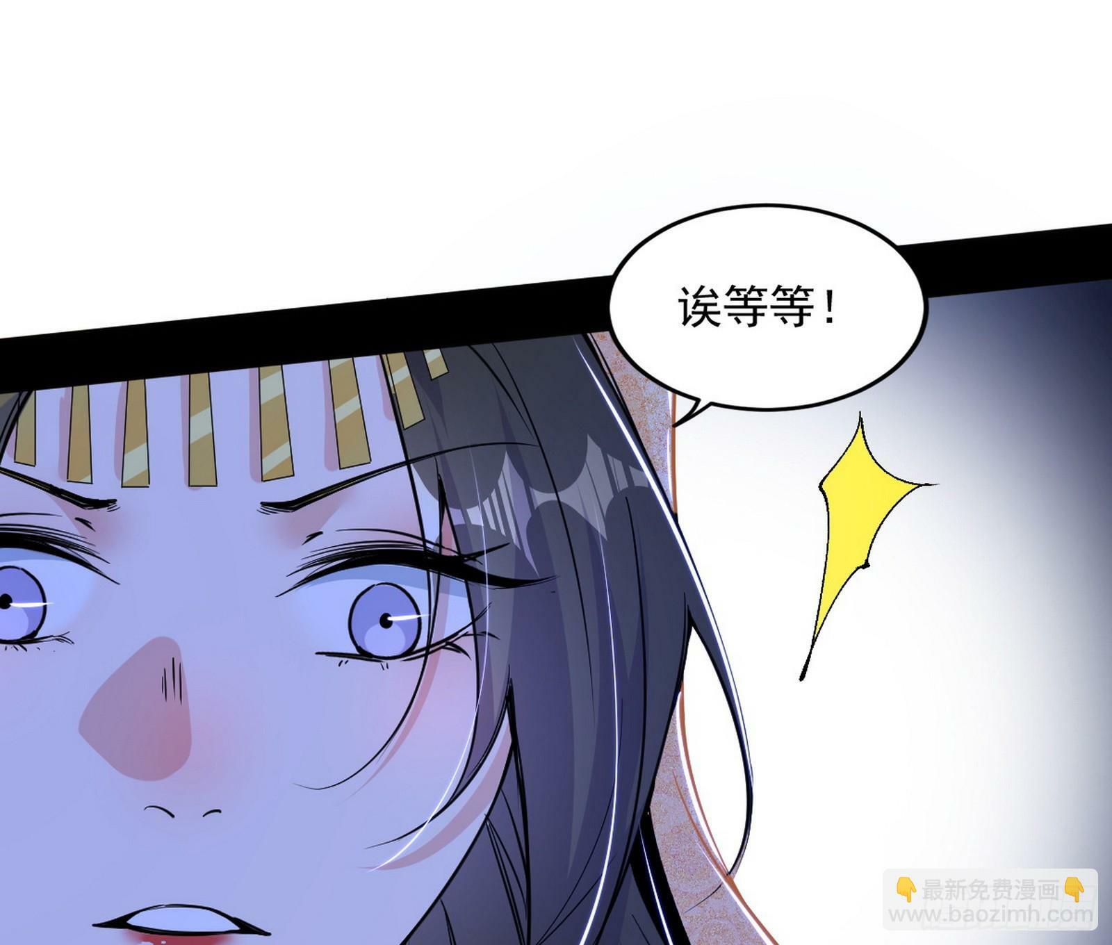 连番变故【端午加更】36