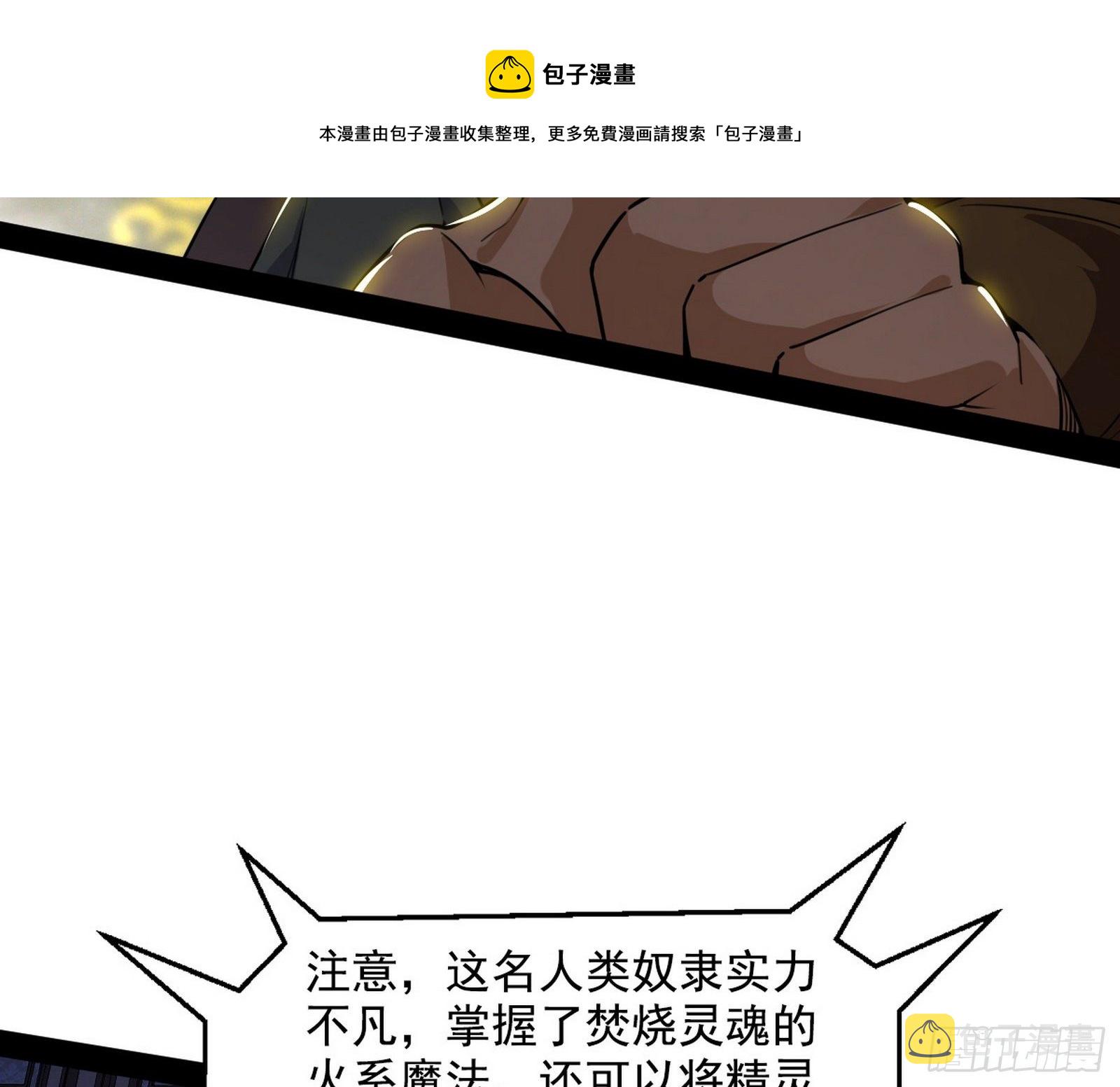 鸠占鹊巢108