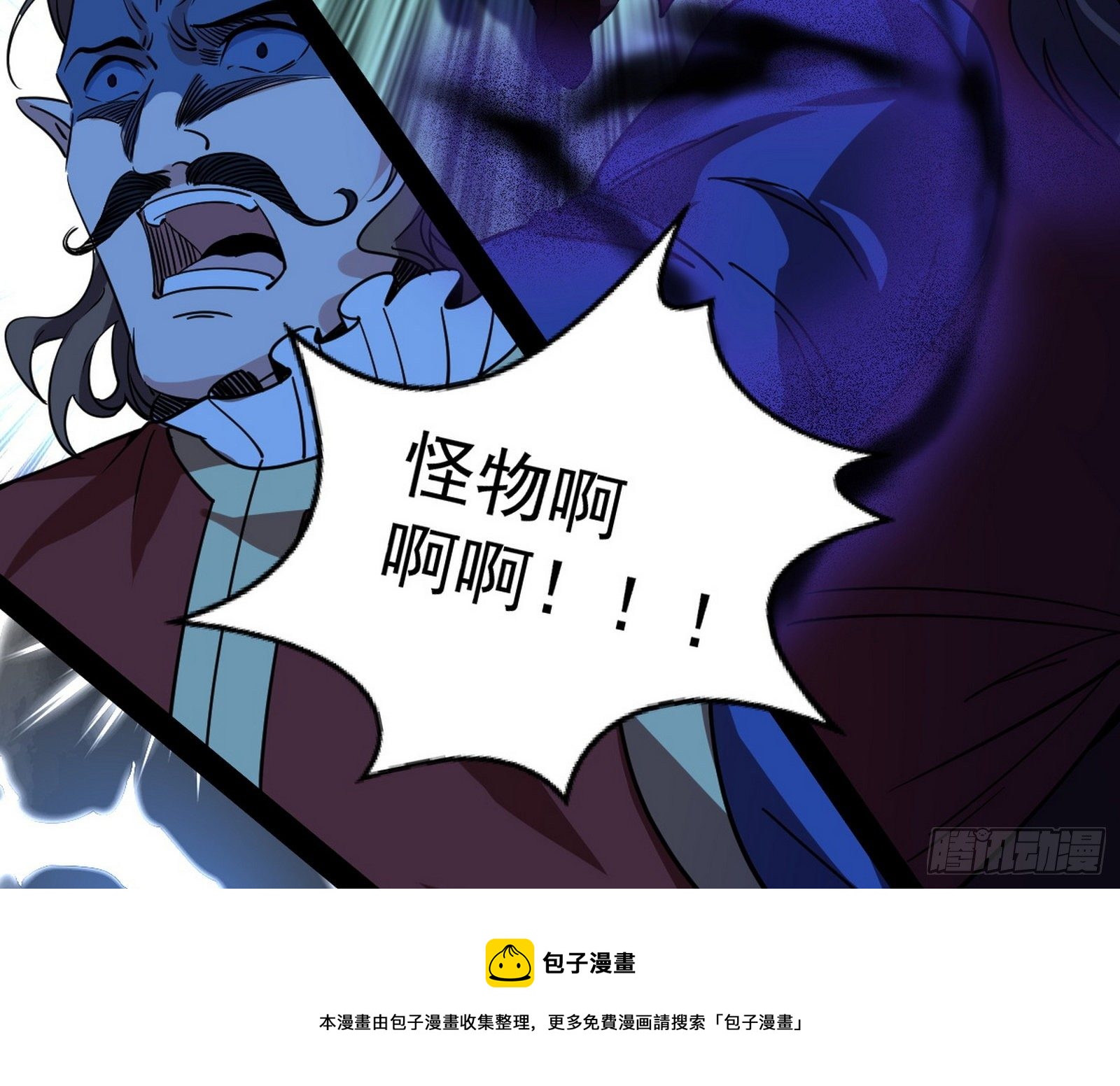 鸠占鹊巢16