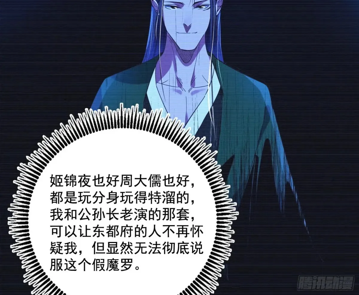 谢焱的爆发6