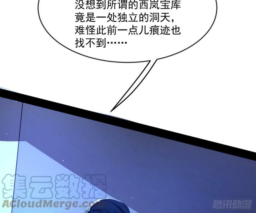 霸拳入剑112