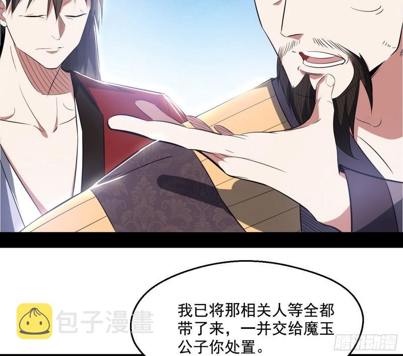 给脸不要脸8