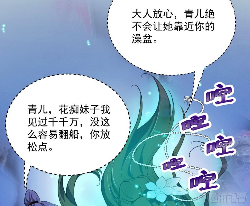 青儿VS上官遥7