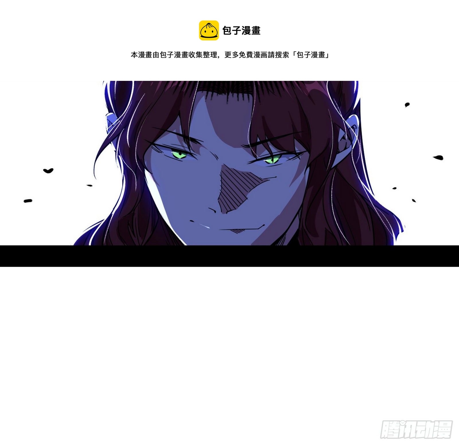 洗清嫌疑124