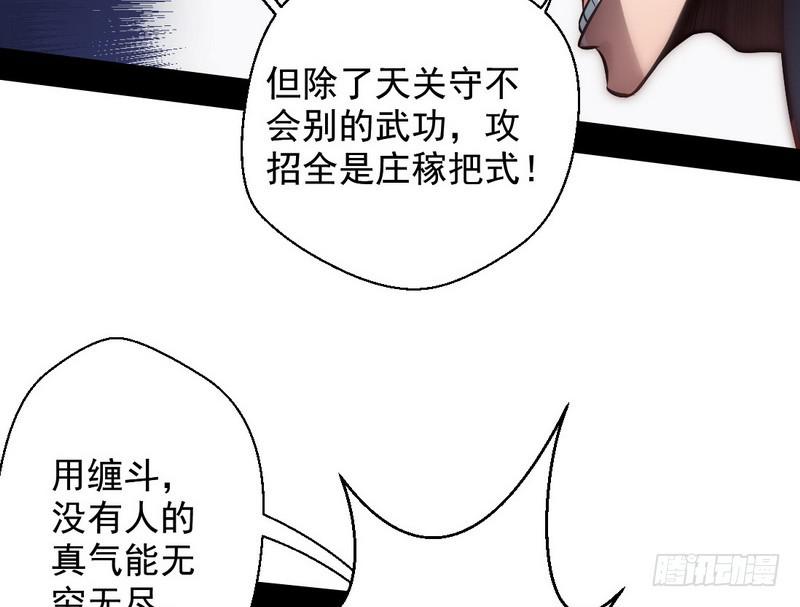 完美刺杀121